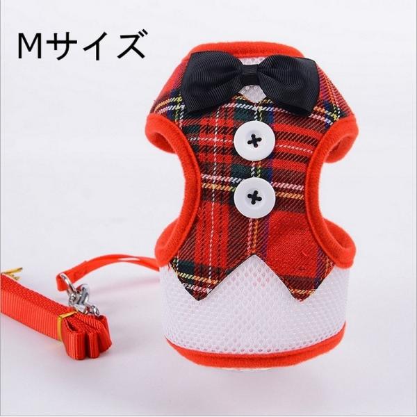 0283 犬服 ハーネスベスト レッド Mサイズ ベスト 脱毛保護 着脱簡単 お散歩 お出掛け 猫 ...