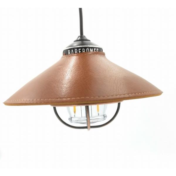 0296 ランタンシェード レザー ライトブラウン LED ライト ランタン キャンプ アウトドア