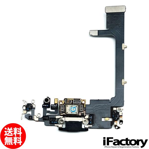 iPhone11Pro ドックコネクタ ライトニングコネクタケーブル