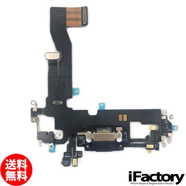 iPhone 12 ドックコネクタ ライトニングコネクタケーブル
