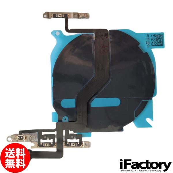 iPhone 12 13 シリーズ パワー/ボリューム/マナースイッチ+ワイヤレス充電コイル