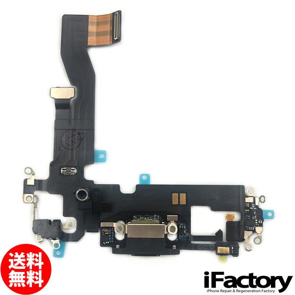iPhone 12Pro ドックコネクタ ライトニングコネクタケーブル
