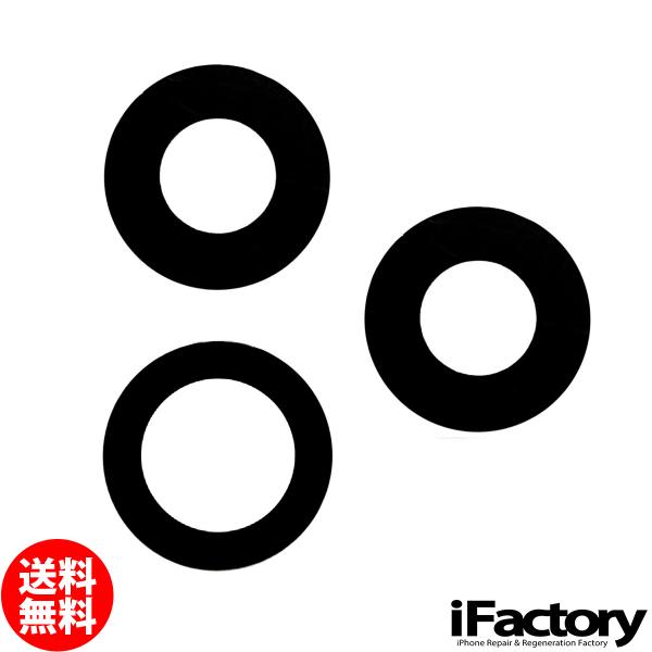 iPhone 12ProMax バックカメラレンズ