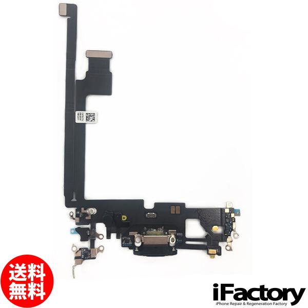 iPhone 12ProMax ドックコネクタ ライトニングコネクタケーブル