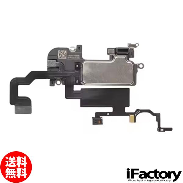 iPhone12ProMax 近接センサー+イヤースピーカー