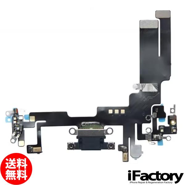 iPhone 14 ドックコネクタ ライトニングコネクタケーブル