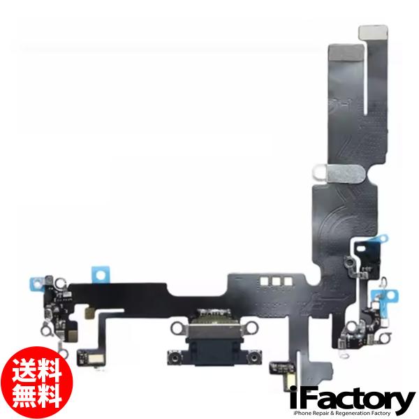 iPhone 14Plus ドックコネクタ ライトニングコネクタケーブル