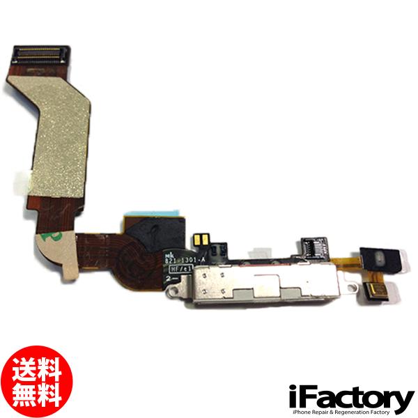 iPhone 4s ドックコネクタ ホワイト