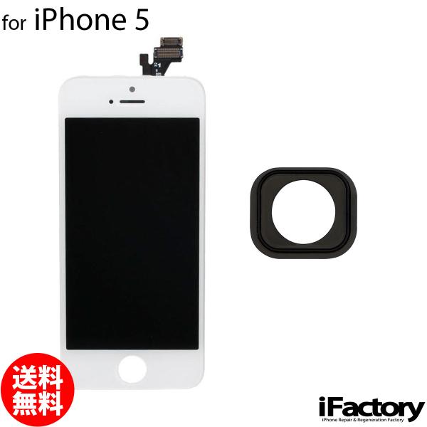 iPhone 5 互換 液晶パネル タッチパネル ホワイト