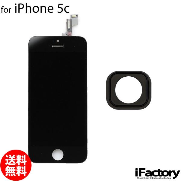 iPhone 5c 互換 液晶パネル タッチパネル ブラック