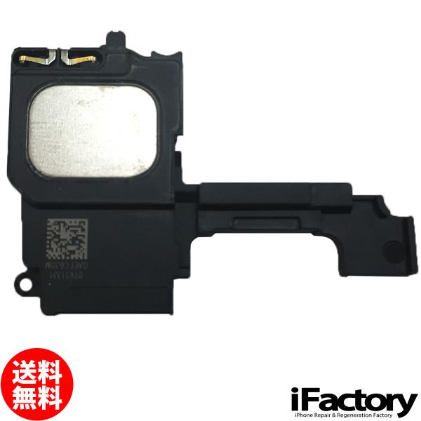 iPhone 5c ラウドスピーカー 修理 交換用リペアパーツ