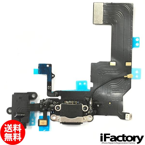 iPhone 5c ドックコネクタ イヤホン ライトニングコネクタケーブル ブラック