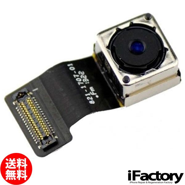 iPhone 5c バックカメラ 修理 交換用リペアパーツ