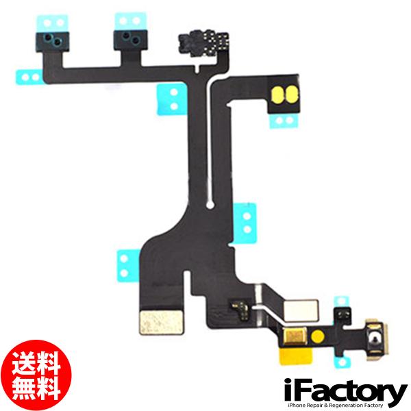 iPhone 5c パワー/マナー/ボリュームフレックスケーブル 修理 交換用リペアパーツ