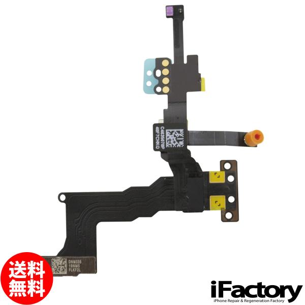iPhone 5s 近接センサー/フロントカメラ 修理 交換用リペアパーツ