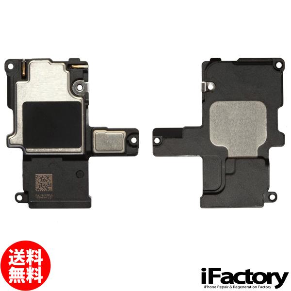iPhone 6 ラウドスピーカー 修理 交換用リペアパーツ