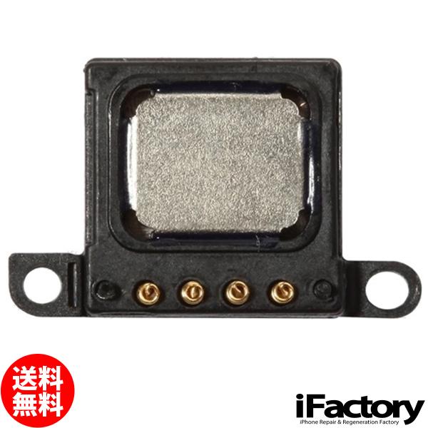 iPhone 6 イヤースピーカー 修理 交換用リペアパーツ