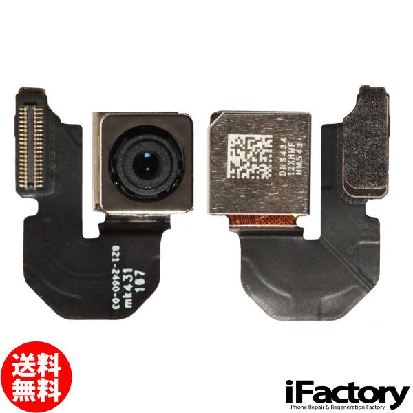 iPhone 6 バックカメラ/メインカメラ 修理 交換用リペアパーツ