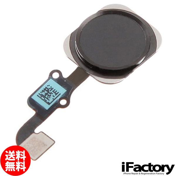 iPhone 6/6Plus ホームボタンケーブル スペースグレイ 修理 交換用リペアパーツ