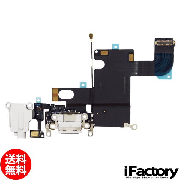 iPhone 6 ドックコネクタ イヤホン ライトニングコネクタケーブル ホワイト