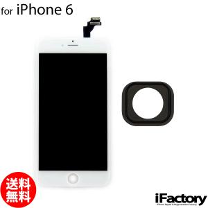 iPhone 6 互換 液晶パネル タッチパネル ホワイト