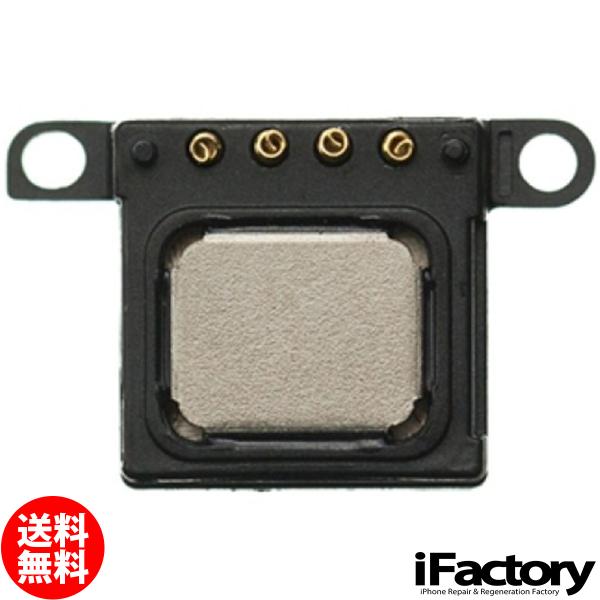 iPhone 6Plus イヤースピーカー 修理 交換用リペアパーツ