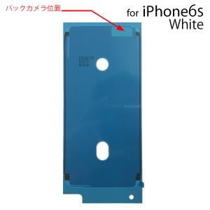 iPhone シーラントグルー 防水テープ バ...の詳細画像2