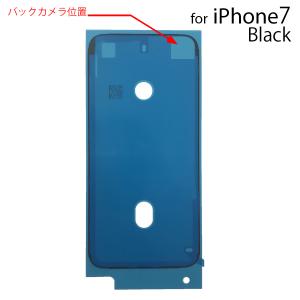 iPhone シーラントグルー 防水テープ バ...の詳細画像5