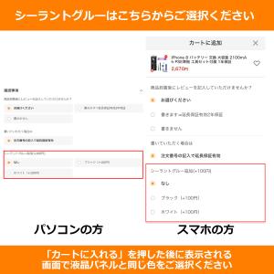 iPhone 6s バッテリー 交換 大容量 ...の詳細画像4