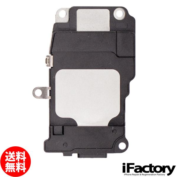 iPhone 7 ラウドスピーカー 修理 交換用リペアパーツ