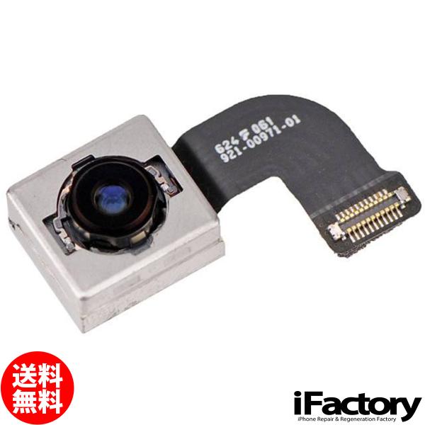 iPhone 7 バックカメラ/メインカメラ 修理 交換用リペアパーツ