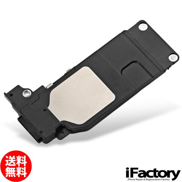 iPhone 7Plus ラウドスピーカー 修理 交換用リペアパーツ