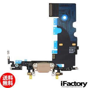 iPhone 8 ドックコネクタ ライトニング...の詳細画像2