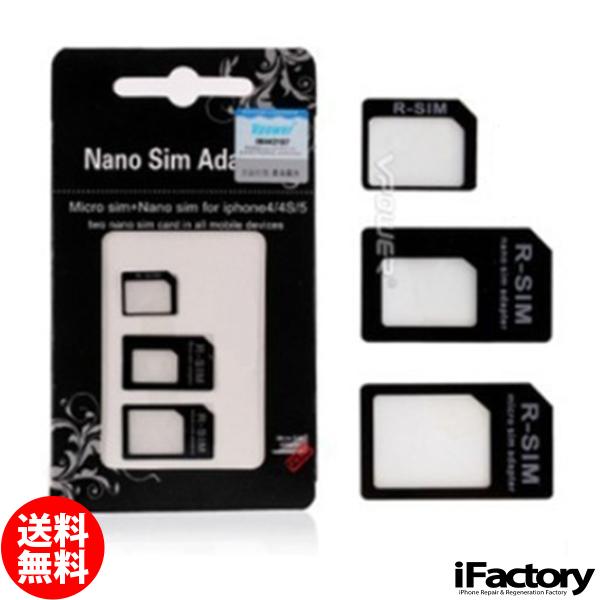 iPhone・Android各種用 Nano SIM Micro SIM 変換 アダプター