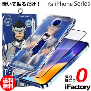 2026年1月】iphone 14 本体のおすすめ人気ランキング - Yahoo!ショッピング
