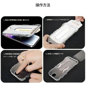 iPhone 強化ガラスフィルム 全面保護ガラ...の詳細画像1