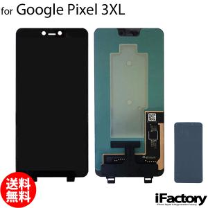 Google Pixel 9a 互換 液晶パネル タッチパネル OLED : iFactory Yahoo