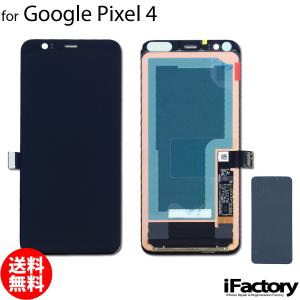 Google Pixel 9a 互換 液晶パネル タッチパネル OLED : iFactory Yahoo