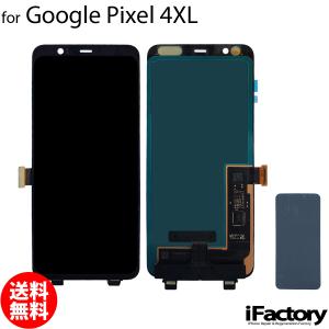 Google Pixel 4XL 互換 液晶パネル タッチパネル OLED【新入荷】｜ifactory