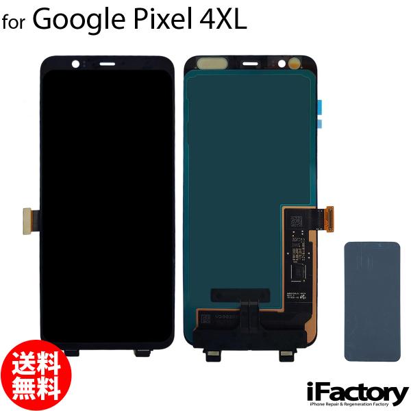 Google Pixel 4XL 互換 液晶パネル タッチパネル OLED【新入荷】