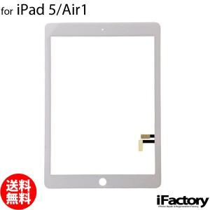 ☆送料無料☆ジャンク☆WiFi☆iPad Air 第2世代 Wi-Fi 32GB☆シルバー