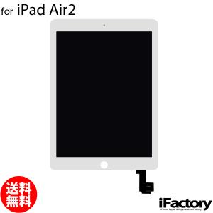 液晶パネル・バッテリー新品 iPad mini4 128GB ケース付き ipad mini4 液晶 パネル フロントパネル コピー / アイパッド mini 4