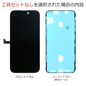 iPhoneシリーズ 液晶パネル 互換 LCD...の詳細画像1