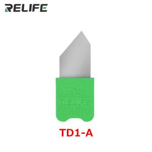 RELIFE TD1-A/TD1-B スクリー...の詳細画像2