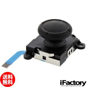 Nintendo Switch 本体スピーカー 2個セット : iFactory Yahoo