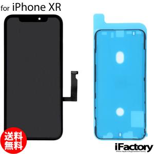 iPhone XR 互換 液晶パネル タッチパネル｜ifactory