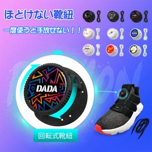 結ばない靴紐結び方の商品一覧 通販 Yahoo ショッピング