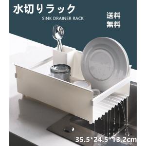 水切りかご プラスチックの商品一覧 通販 Yahoo ショッピング