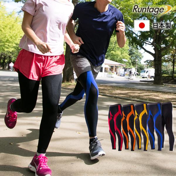 公式 スポーツ タイツ コンプレッション ランニング 登山 着圧 レギンス スパッツ  Runtag...