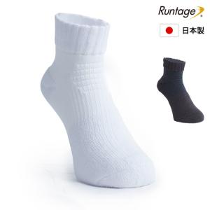 スポーツ ソックス テニス ウェア 厚手 日本製 バスケ 靴下 /Runtage 極厚エース ホワイト ブラック/メンズ レディース unble
